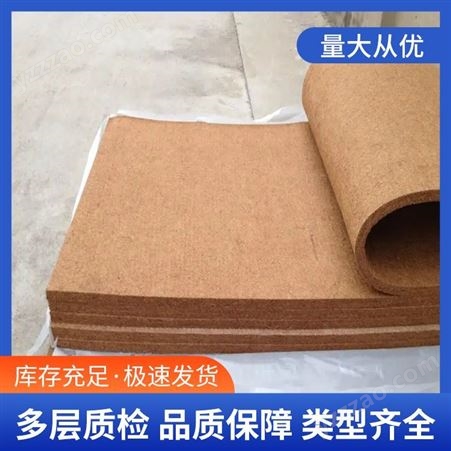 胶编织经济型棕垫厂家直供  大小颜色可定制