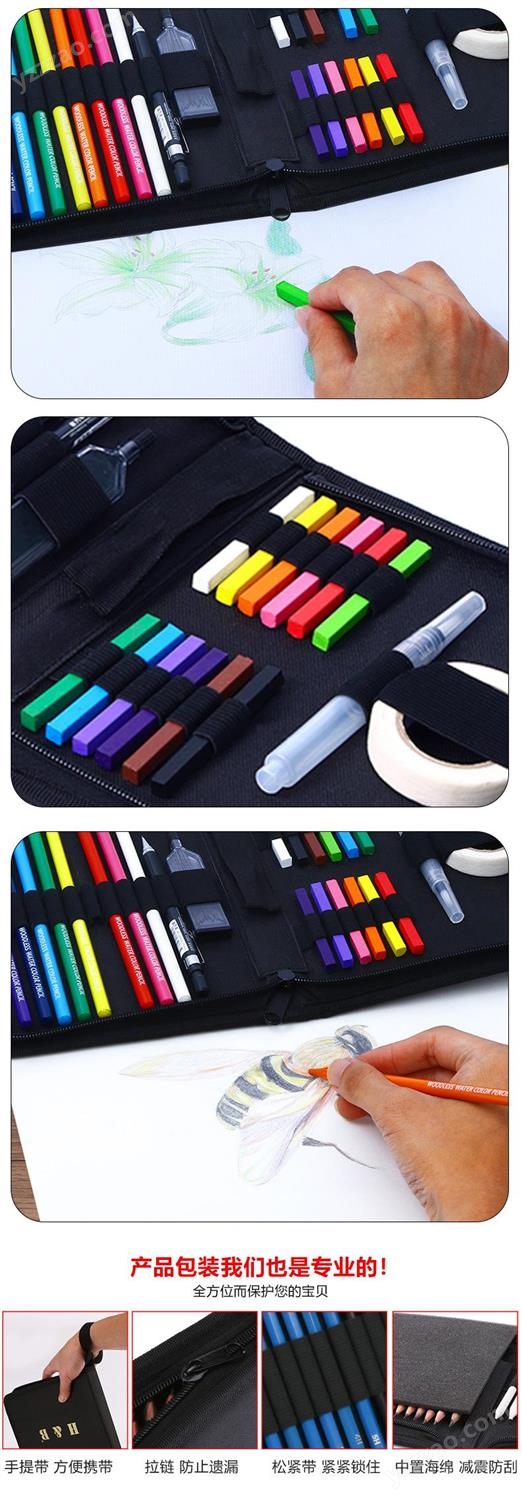 厂家直销26件无木彩铅套装 水溶性彩铅套装 专业美术绘画铺色工具