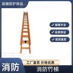 消防竹梯比武训练梯6米9米定制伸缩梯二节三节*竹制拉梯