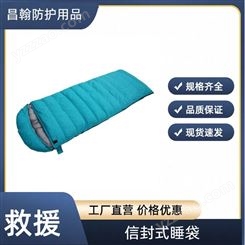睡袋野营双层可拆成人单人睡袋便携保暖露营隔脏睡袋冬季加厚羽绒
