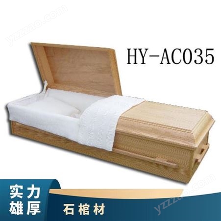 景德镇陶瓷棺材骨灰盒丧葬用品寿材祭祀寿盒