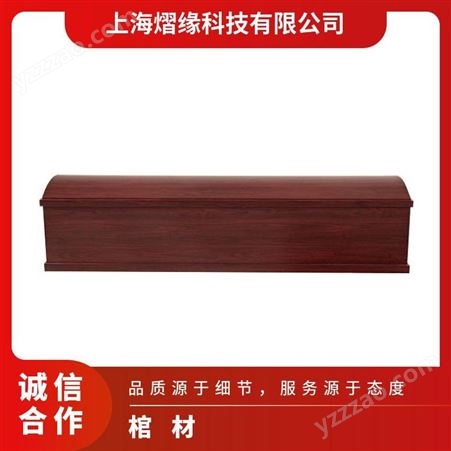 景德镇陶瓷棺材骨灰盒丧葬用品寿材祭祀寿盒