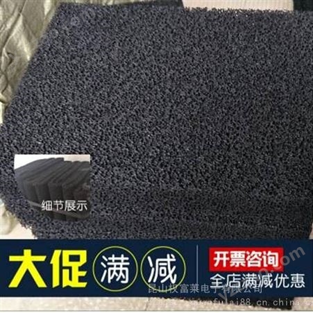 权富莱3-50MM活性炭过滤棉蜂窝状活性炭纤维棉网除味活性炭海绵体